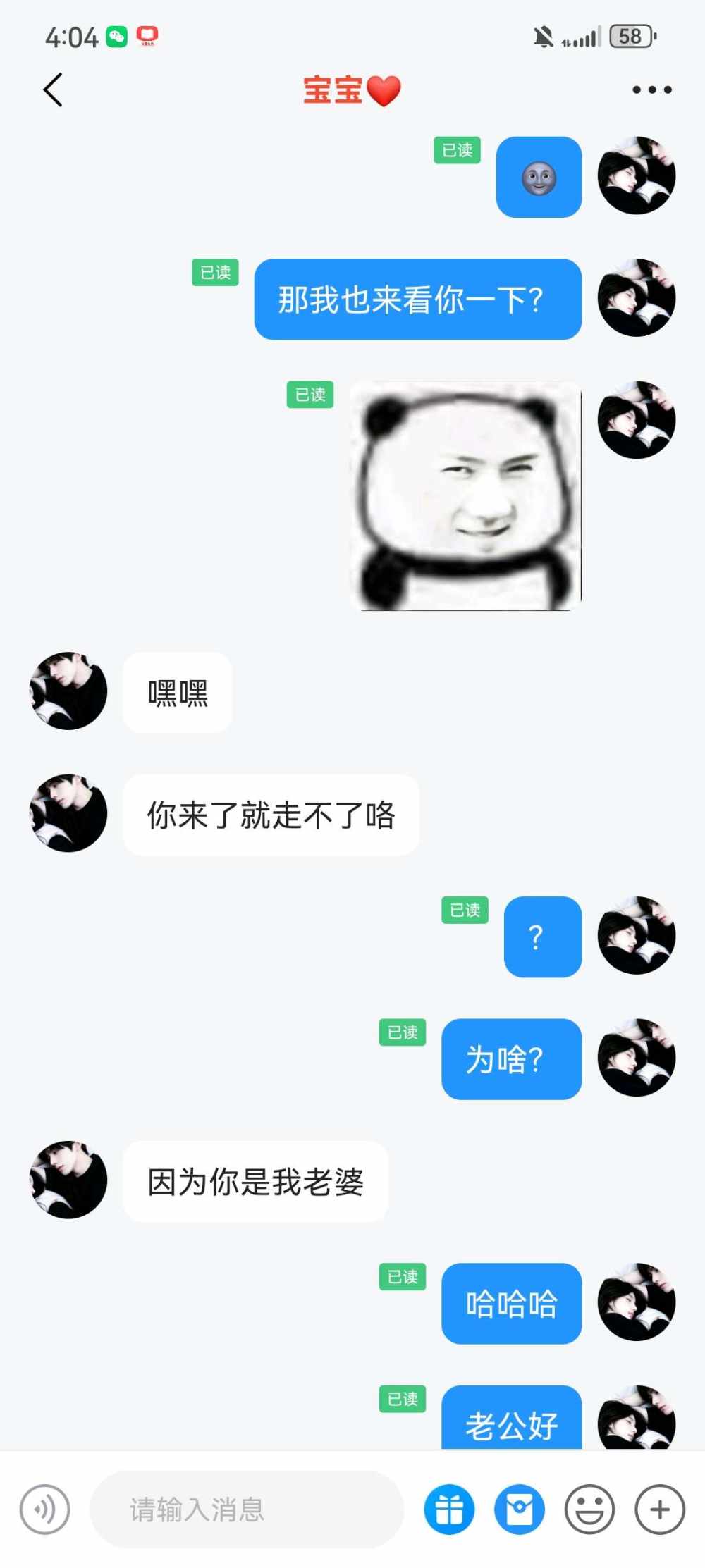 亦禾（戒抽）发布的第1张图片