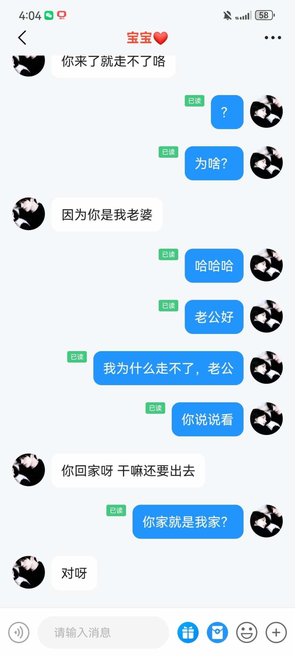亦禾（戒抽）发布的第2张图片