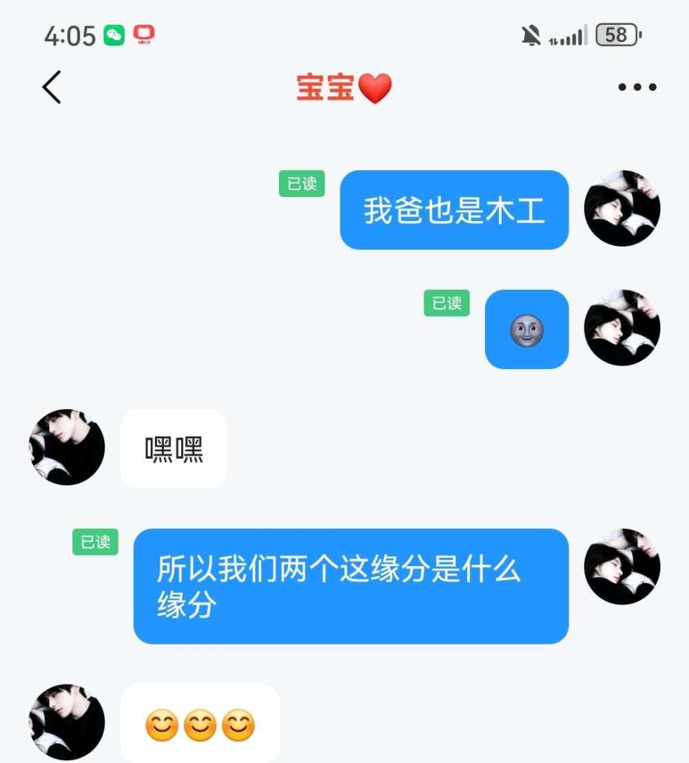 亦禾（戒抽）发布的第3张图片