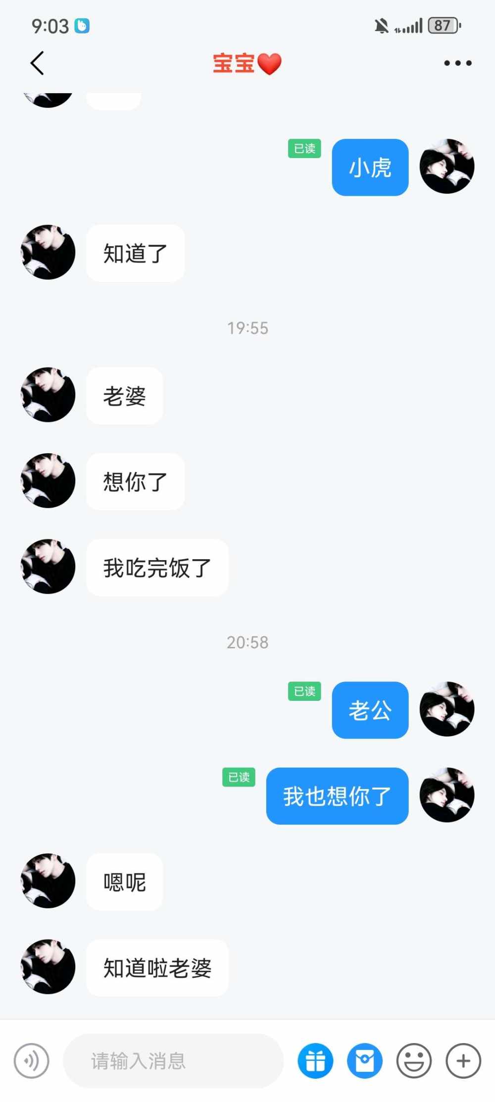 亦禾（戒抽）发布的第1张图片