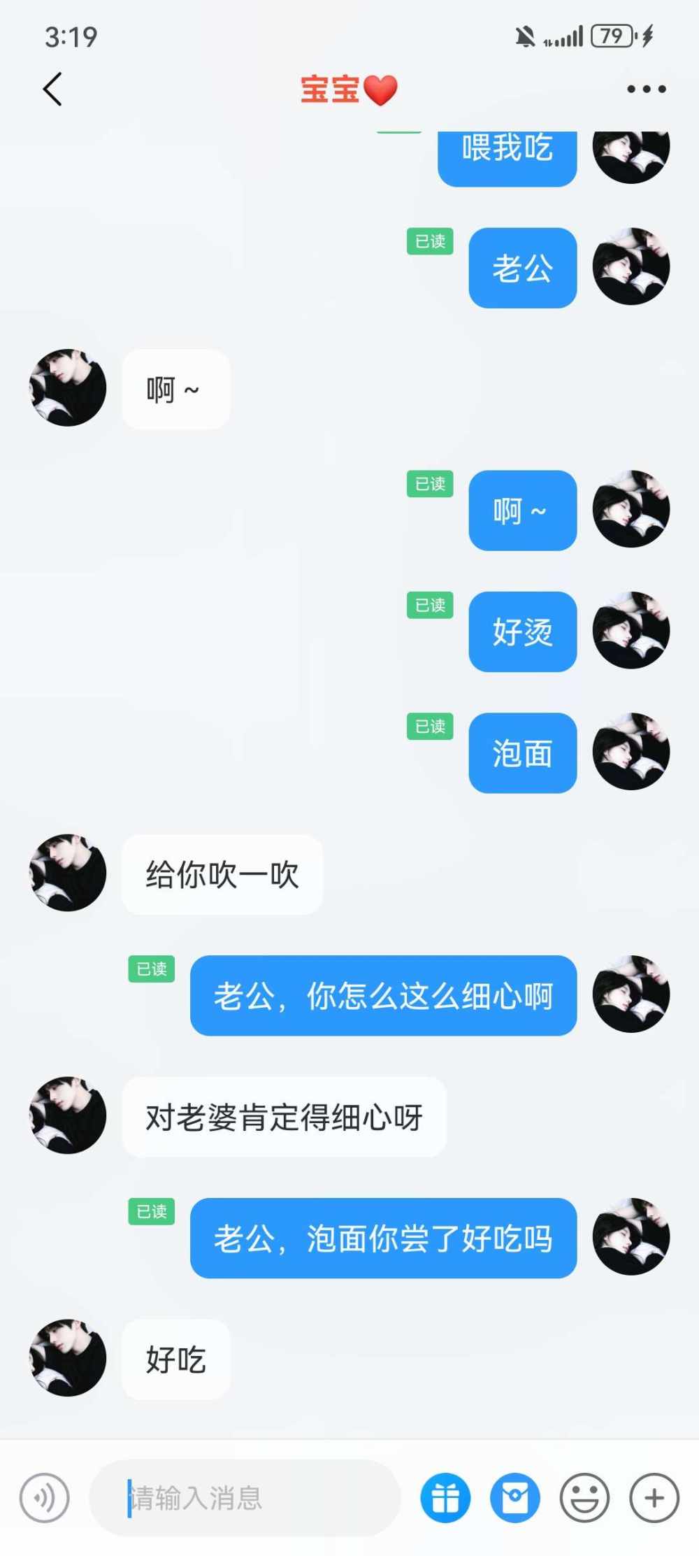 亦禾（戒抽）发布的第2张图片