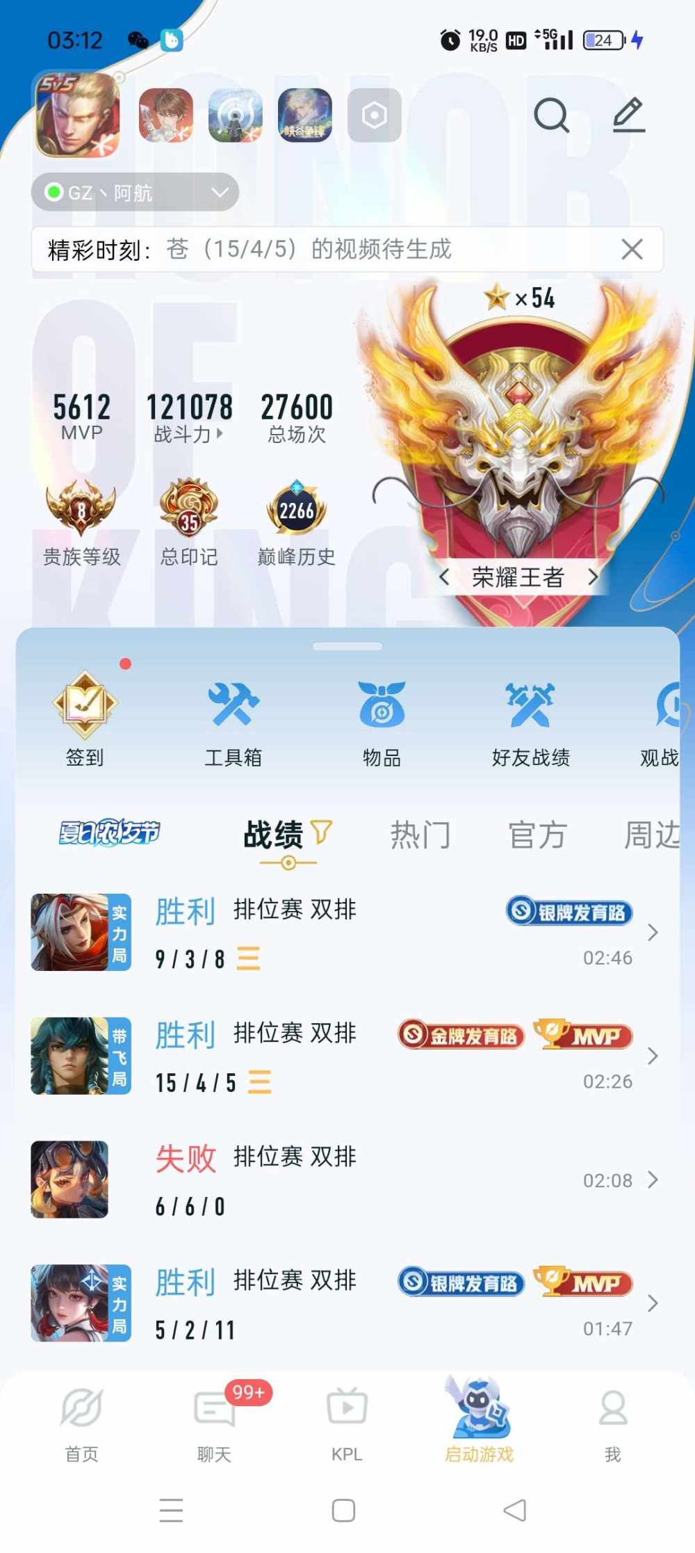 阿 航发布的第1张图片