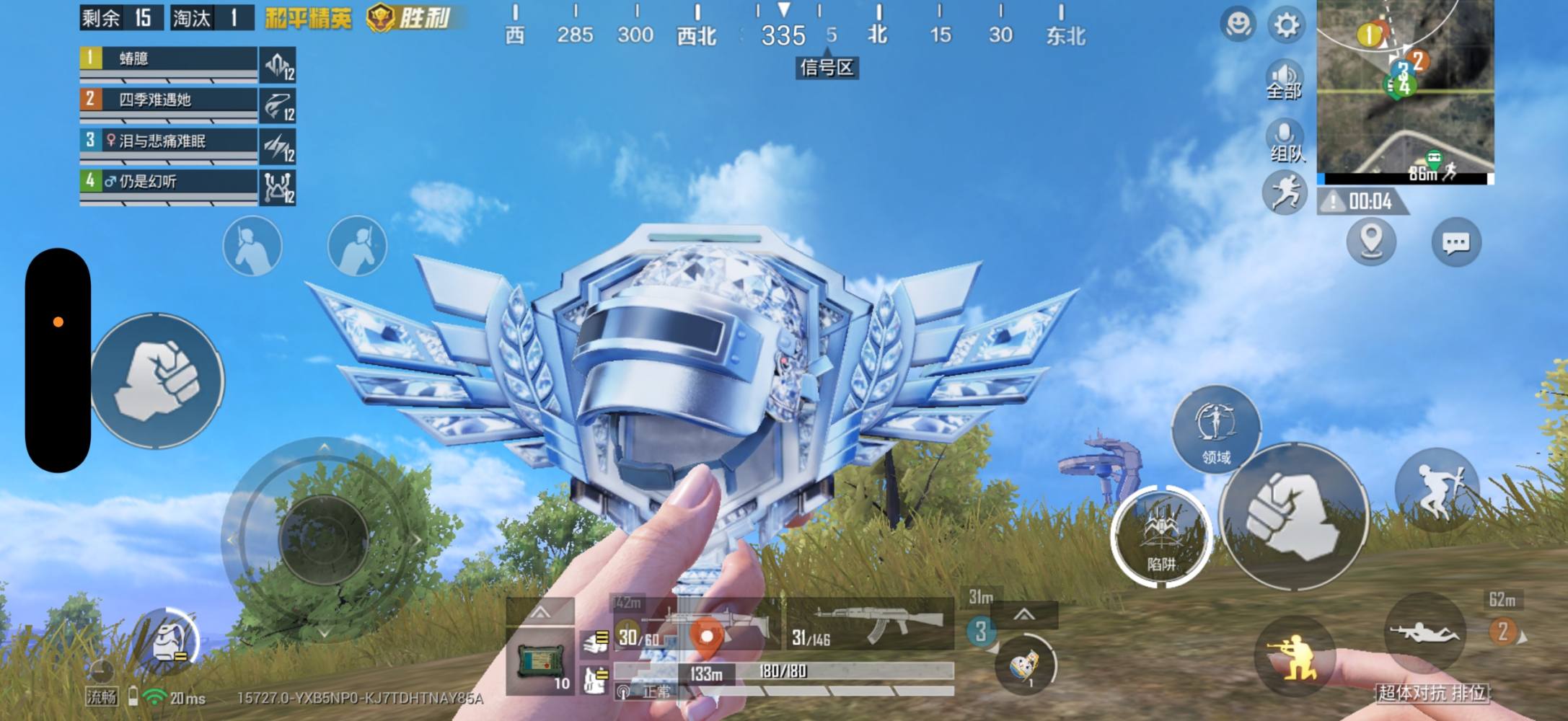 仍是幻听发布的第1张图片