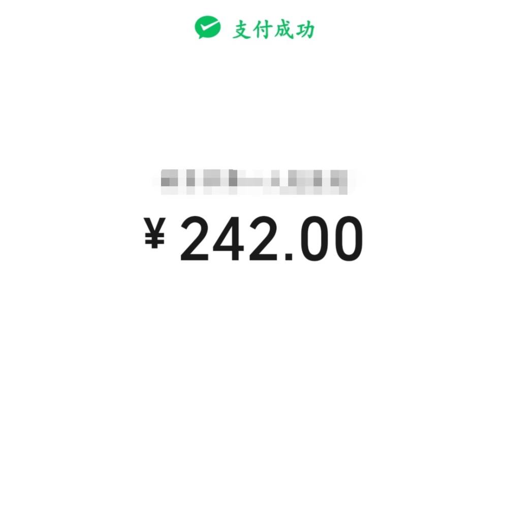 小财星✨发布的第1张图片