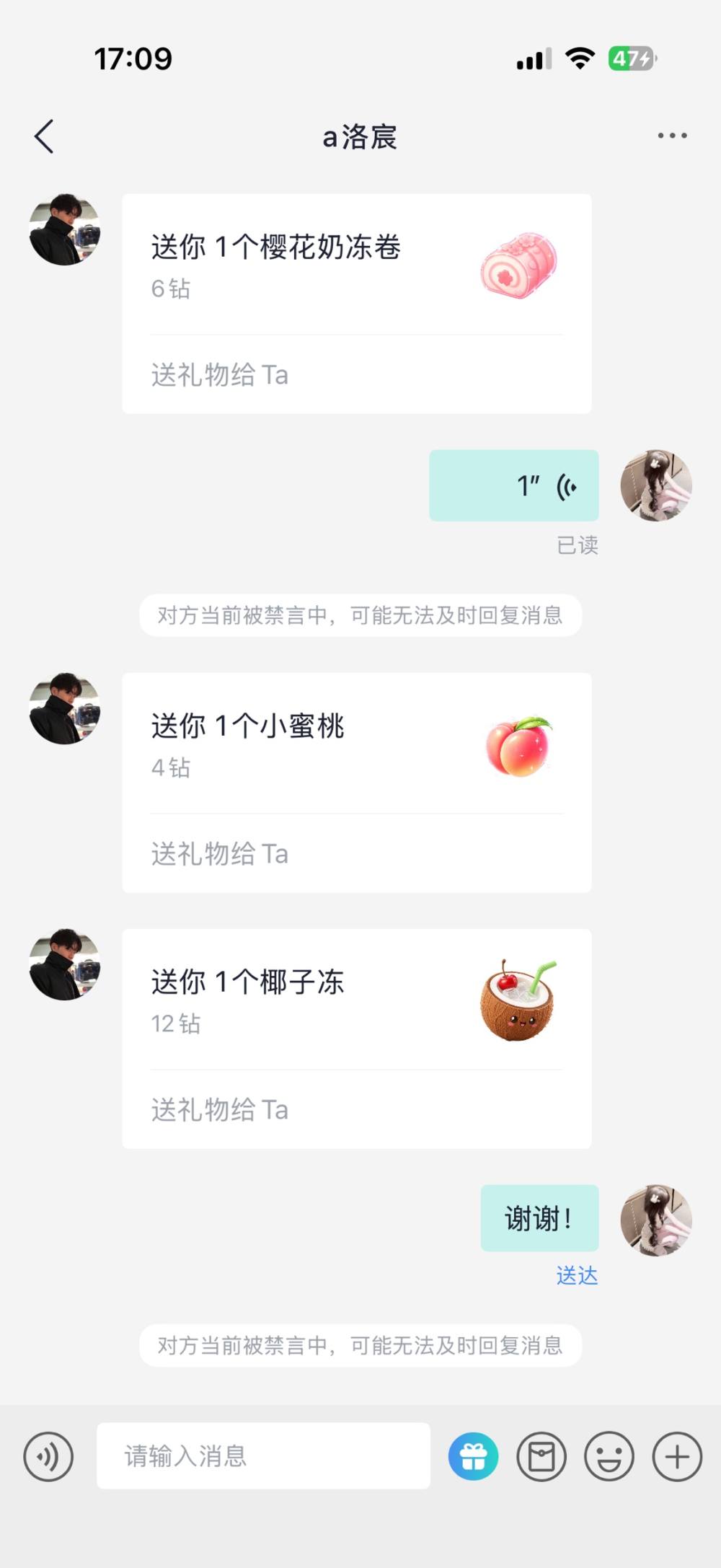 欲欲宝发布的第1张图片