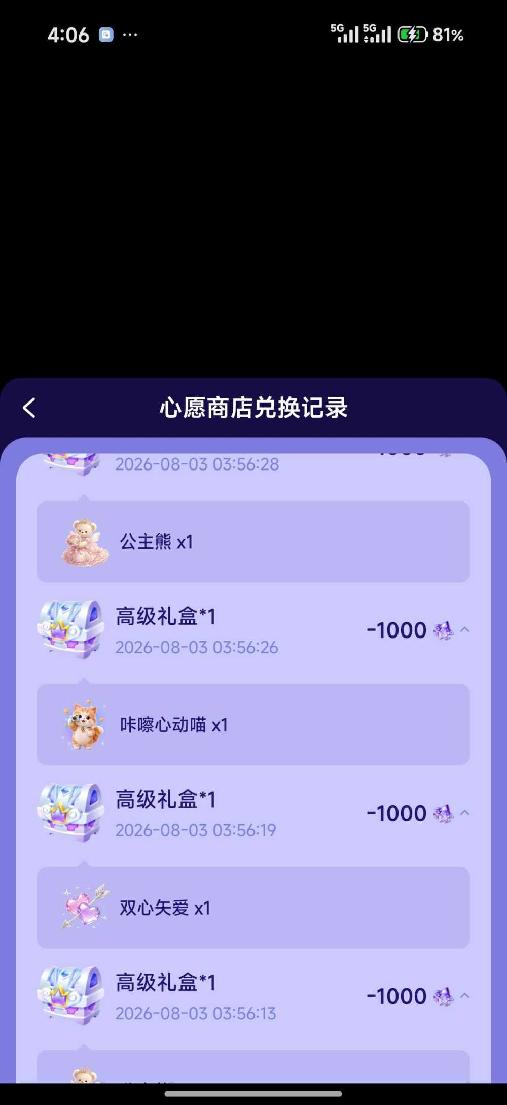 蜡笔小七.（戒充版）发布的第1张图片