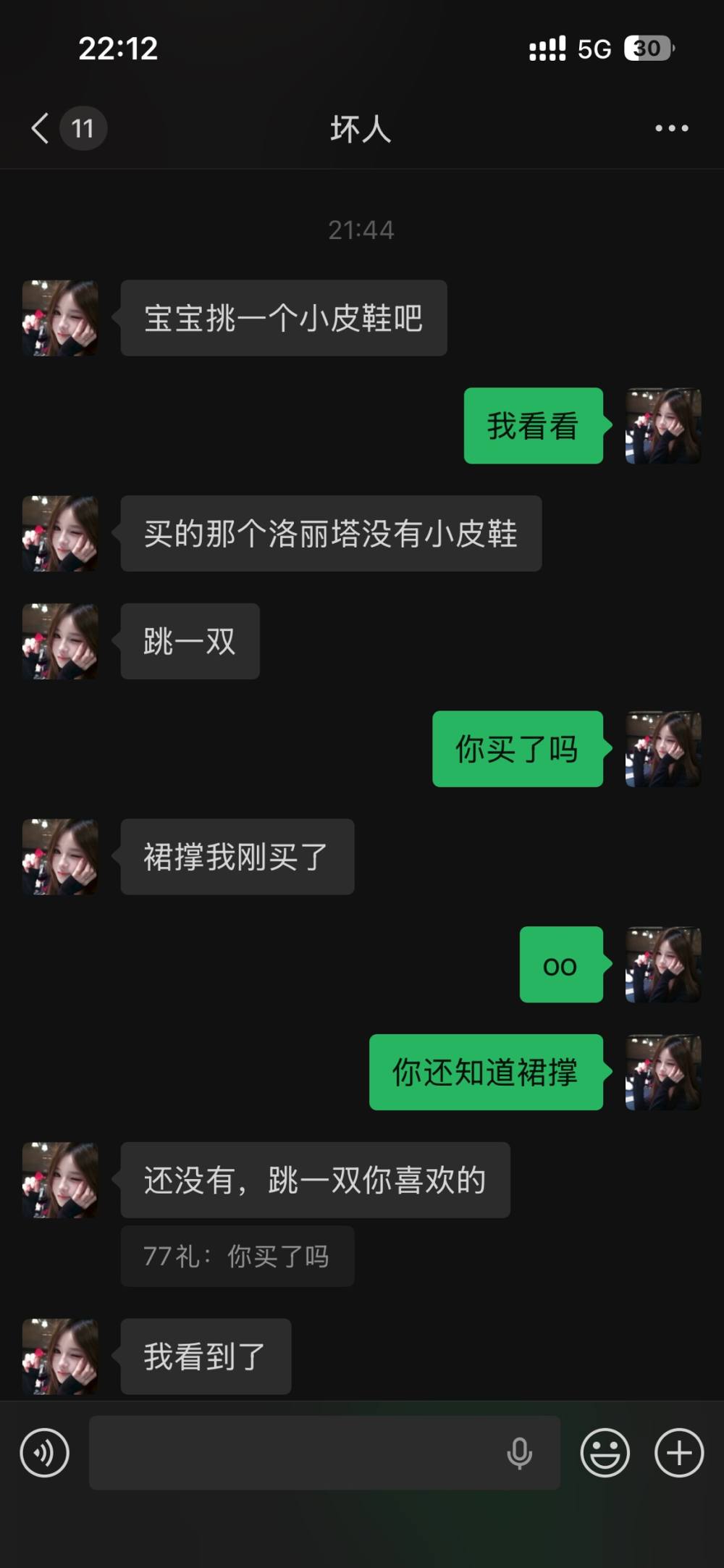 高冷荷包蛋发布的第1张图片