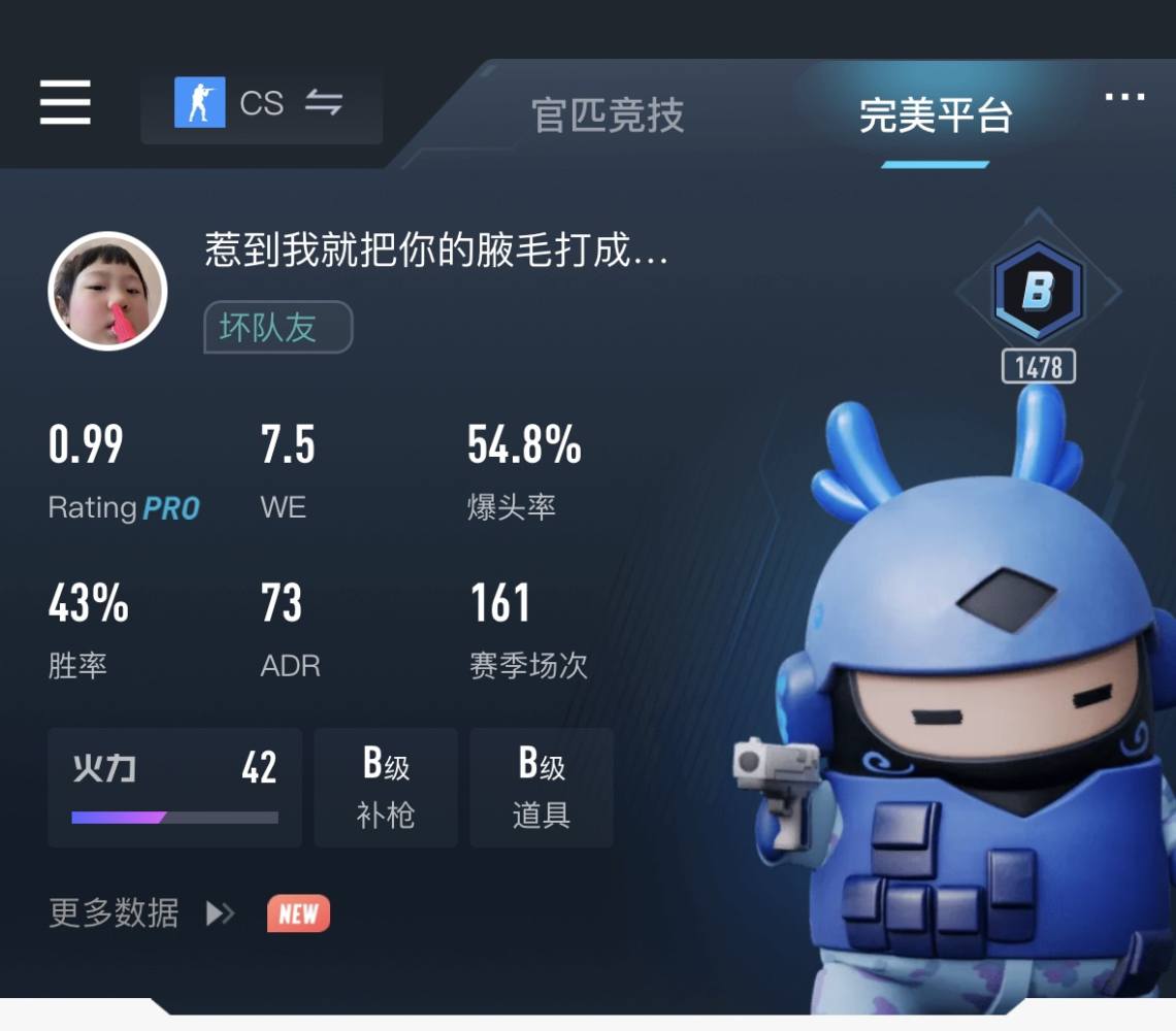 csgo图片1