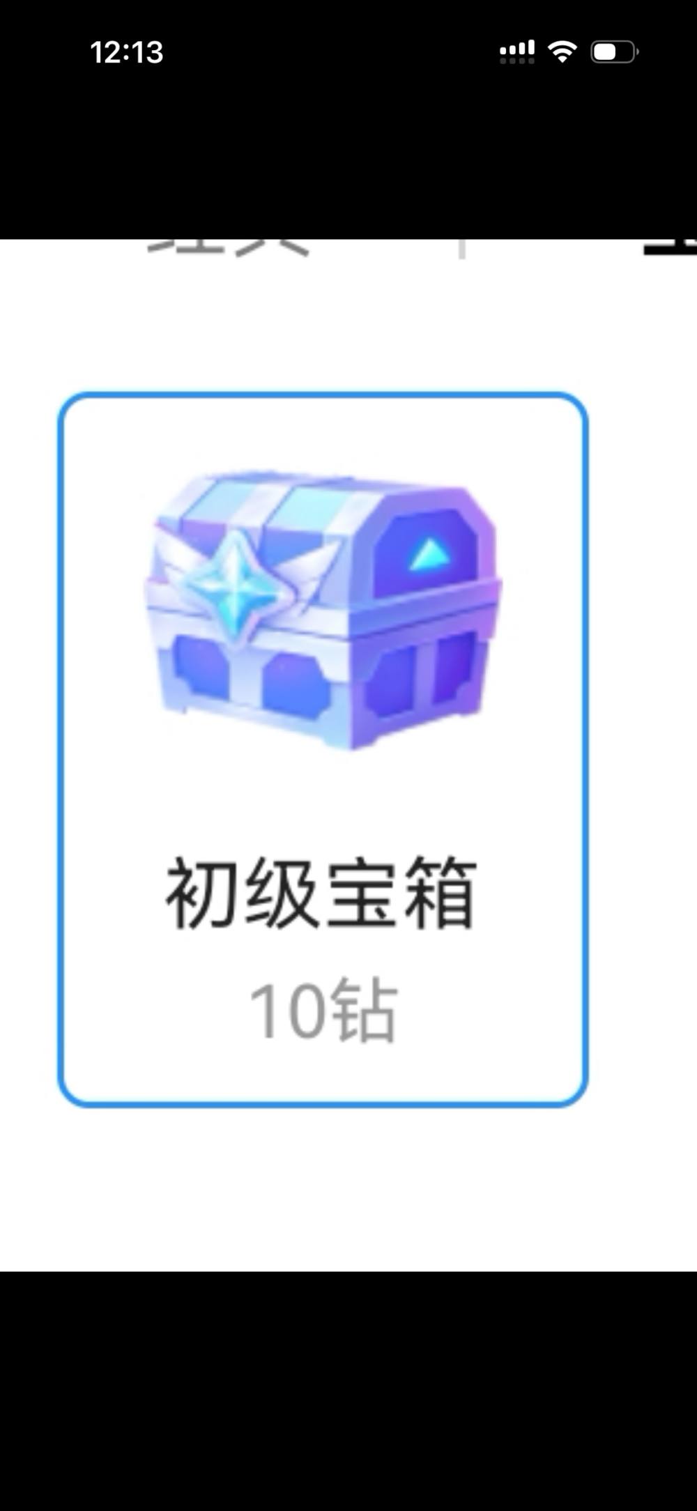 Dear文发布的第2张图片