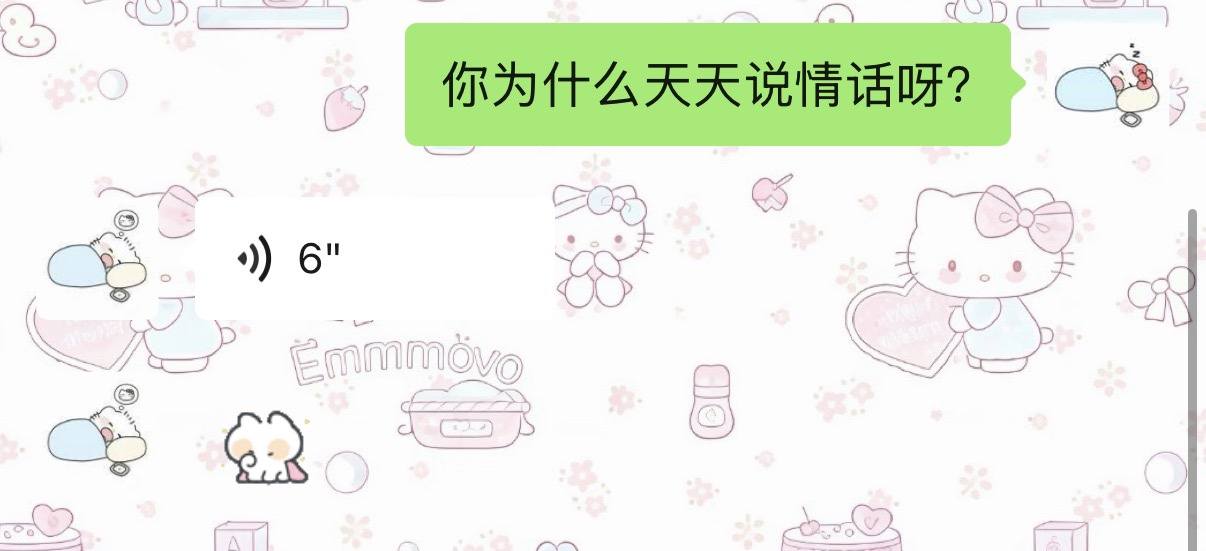 诉冬时.发布的第1张图片