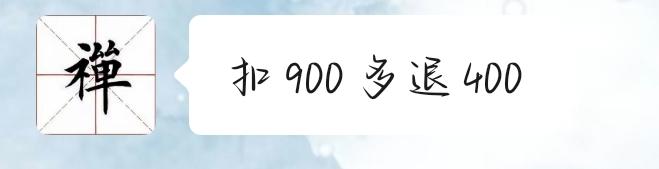 书瑾发布的第1张图片