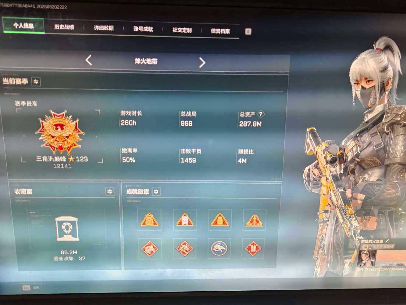 宸曦宸曦发布的第1张图片