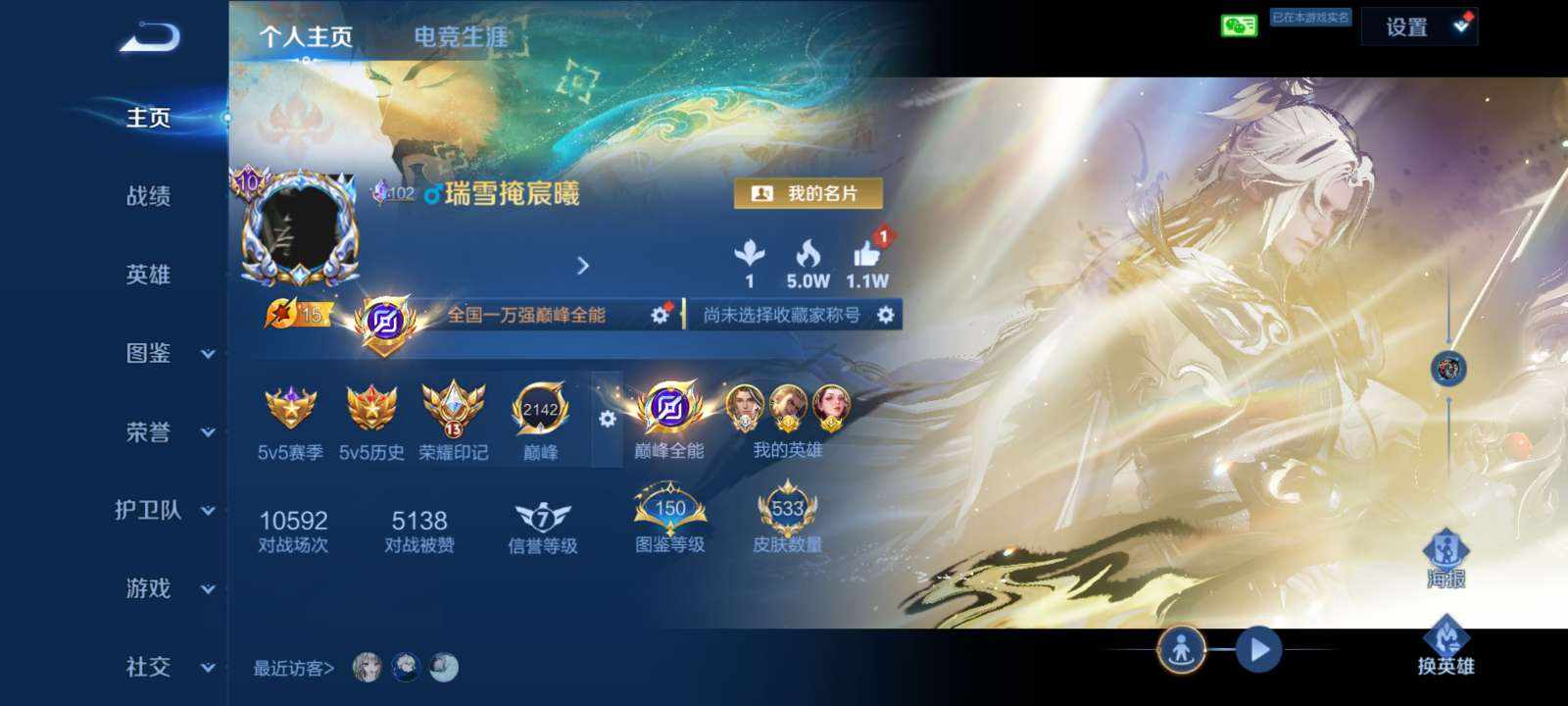 宸曦宸曦发布的第2张图片