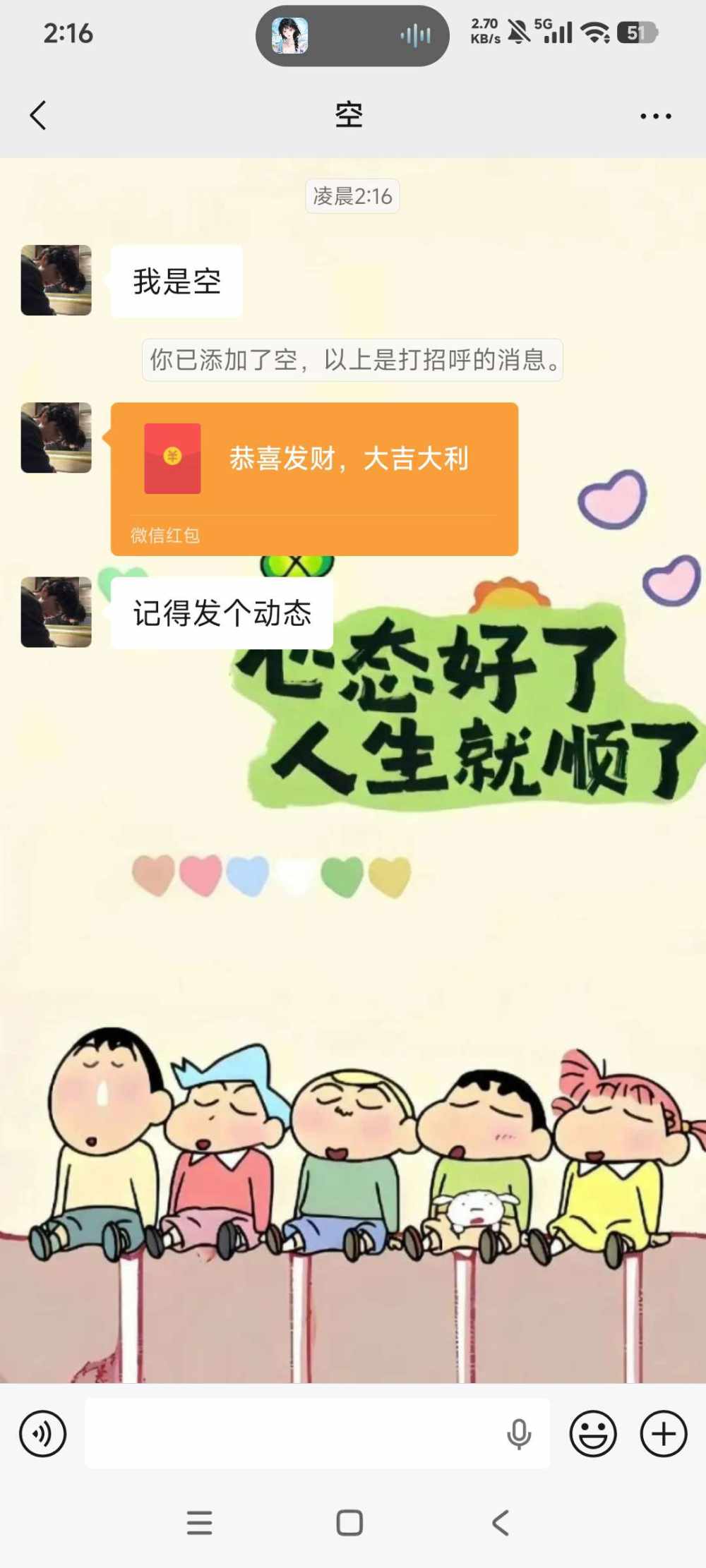 大胖🎭发布的第1张图片