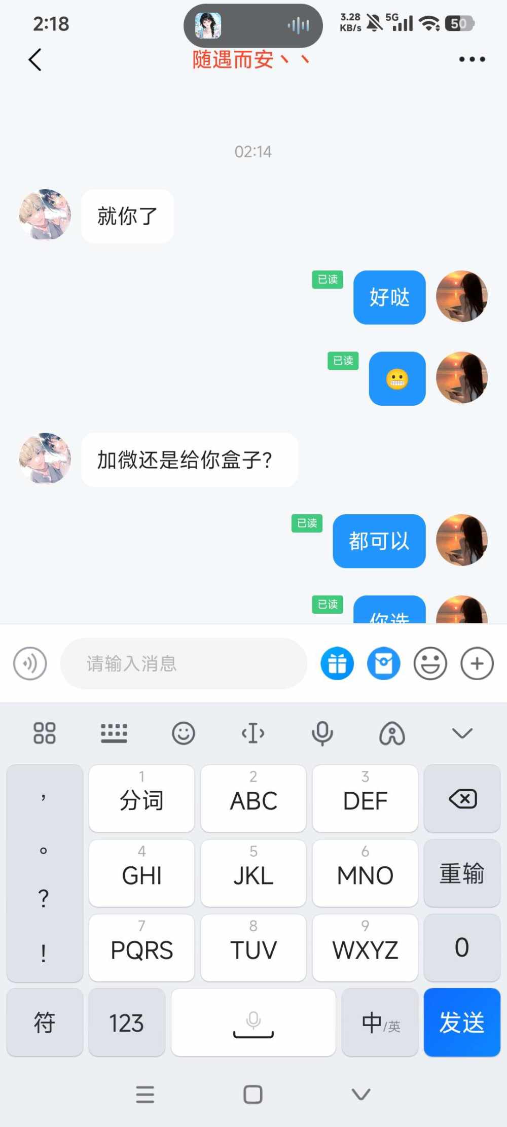 大胖🎭发布的第2张图片