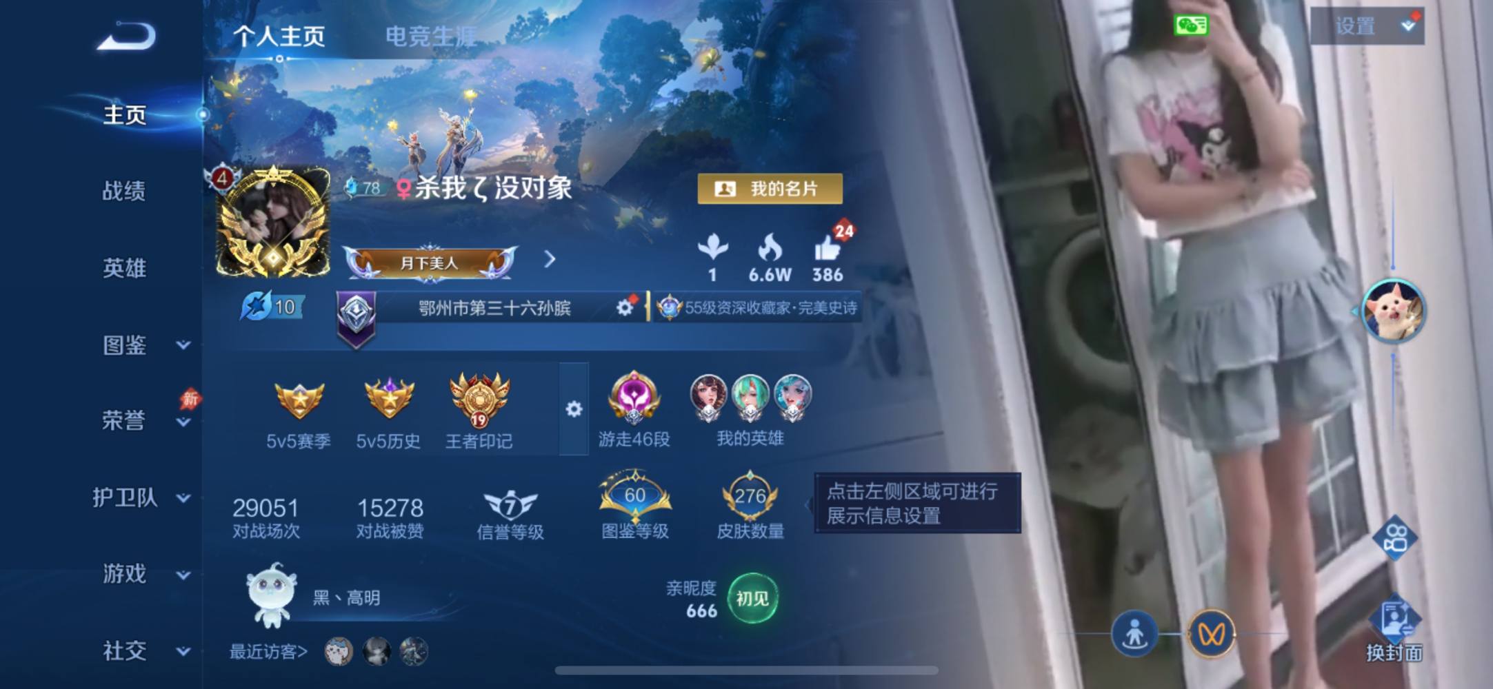 ღ曖昧d3迷離ღ发布的第6张图片