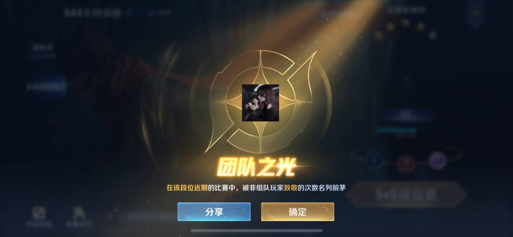 ღ曖昧d3迷離ღ发布的第5张图片