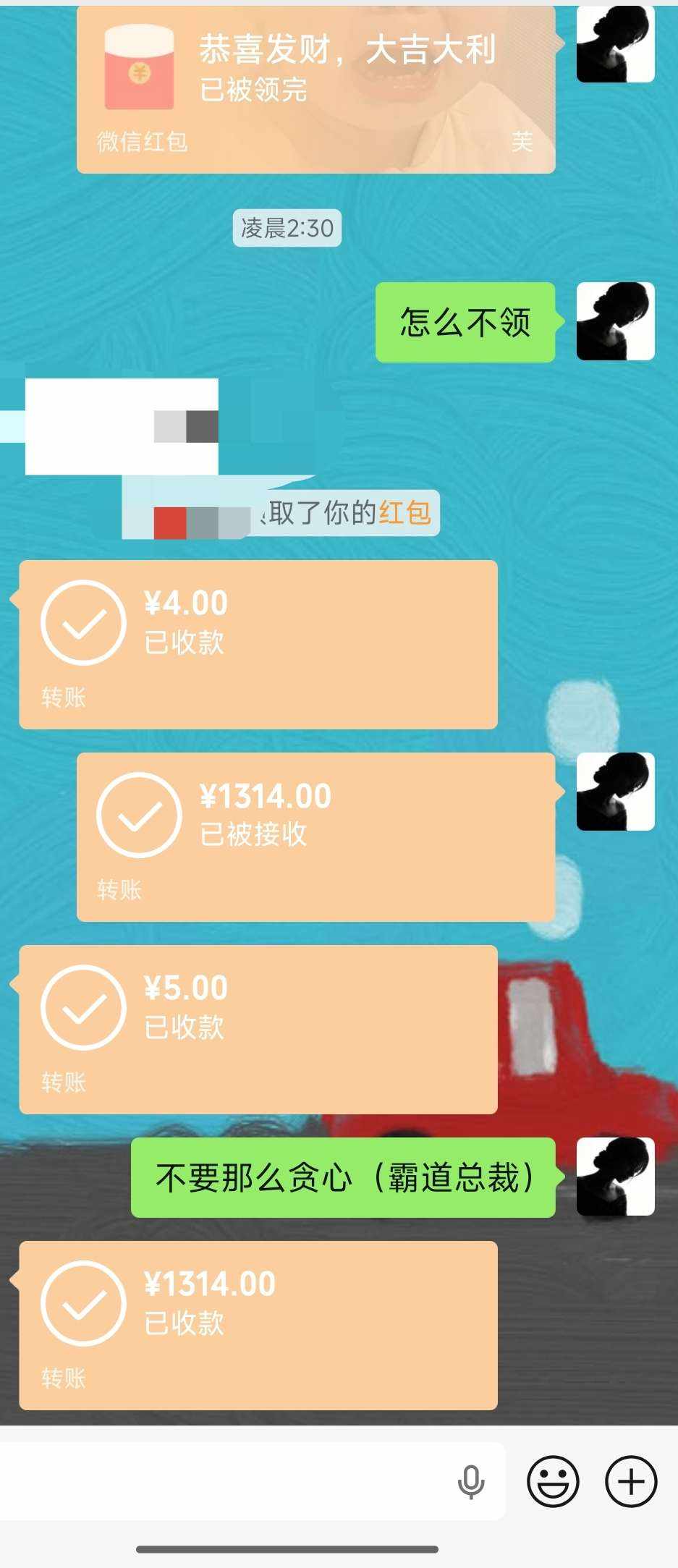 禁果发布的第1张图片