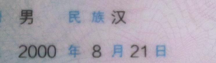 落星千灯发布的第1张图片