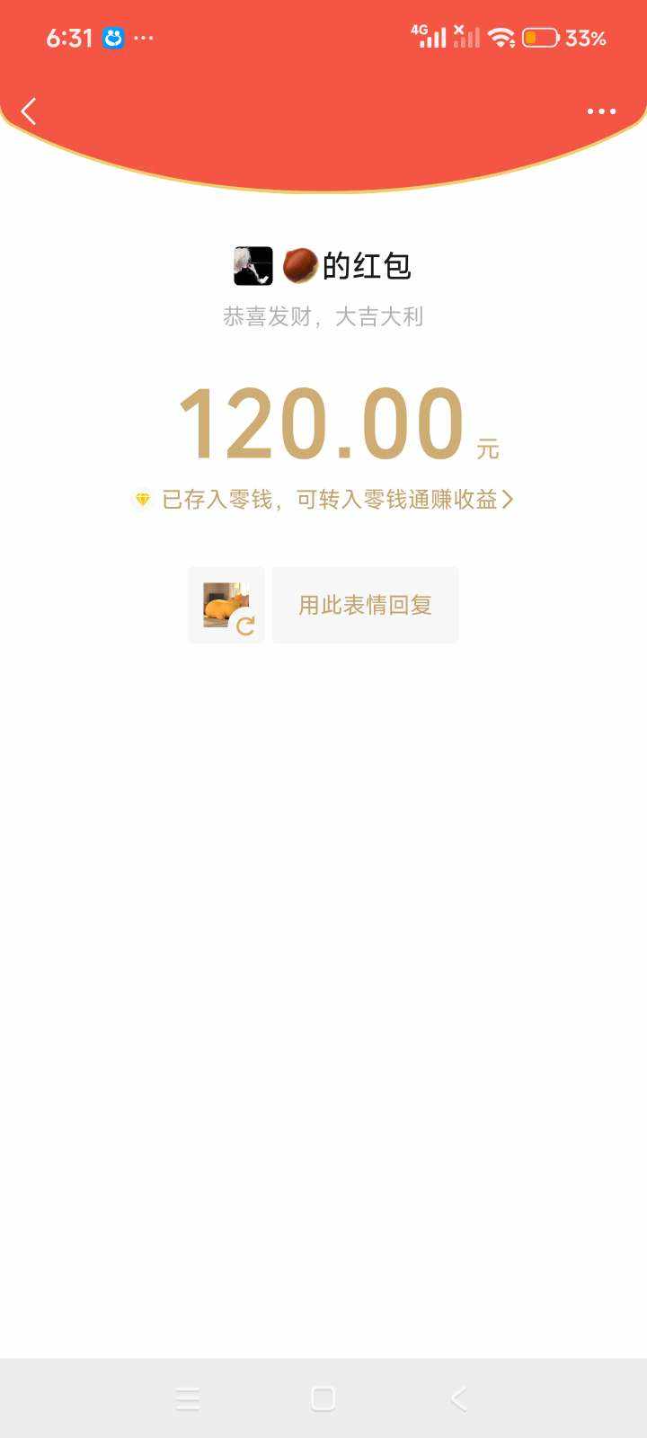 月饼 🐾发布的第1张图片