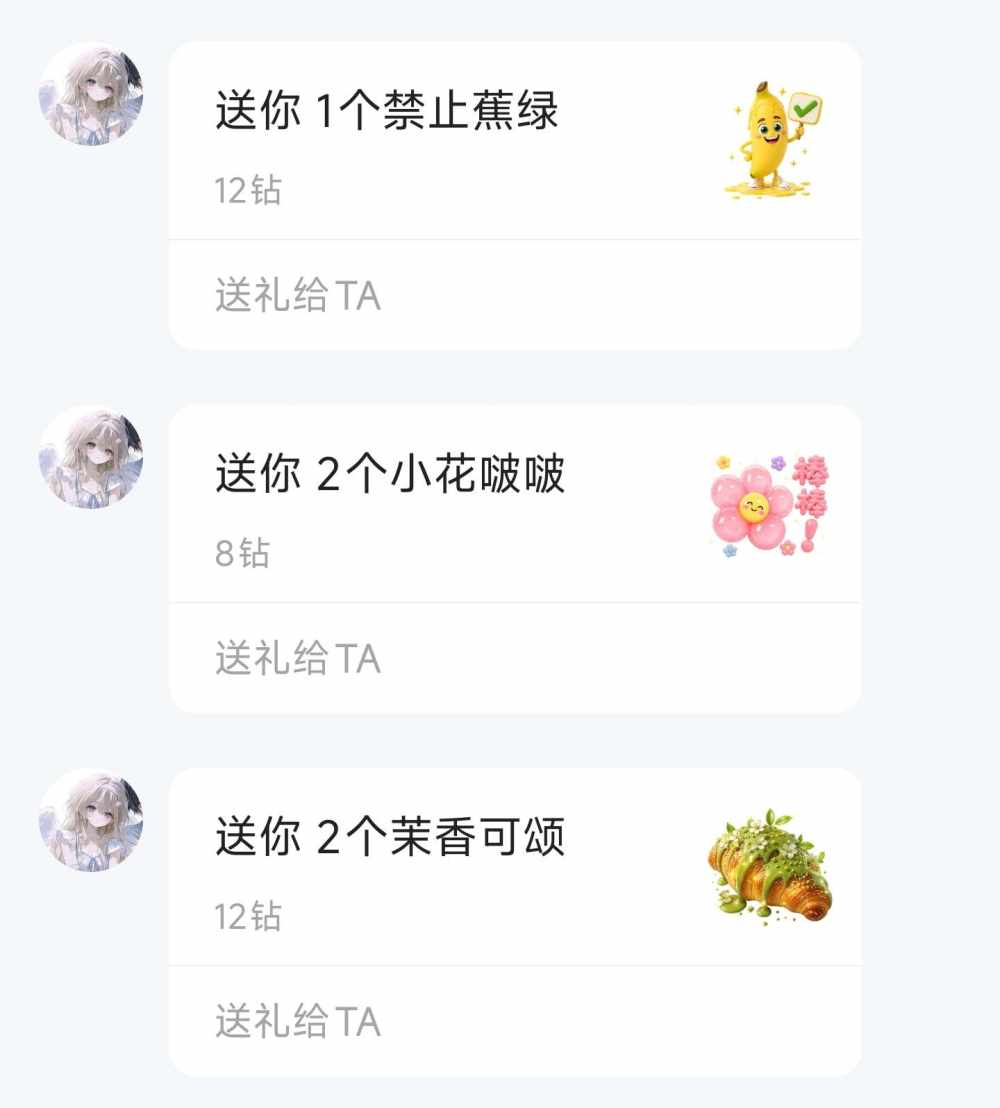 月饼 🐾发布的第1张图片