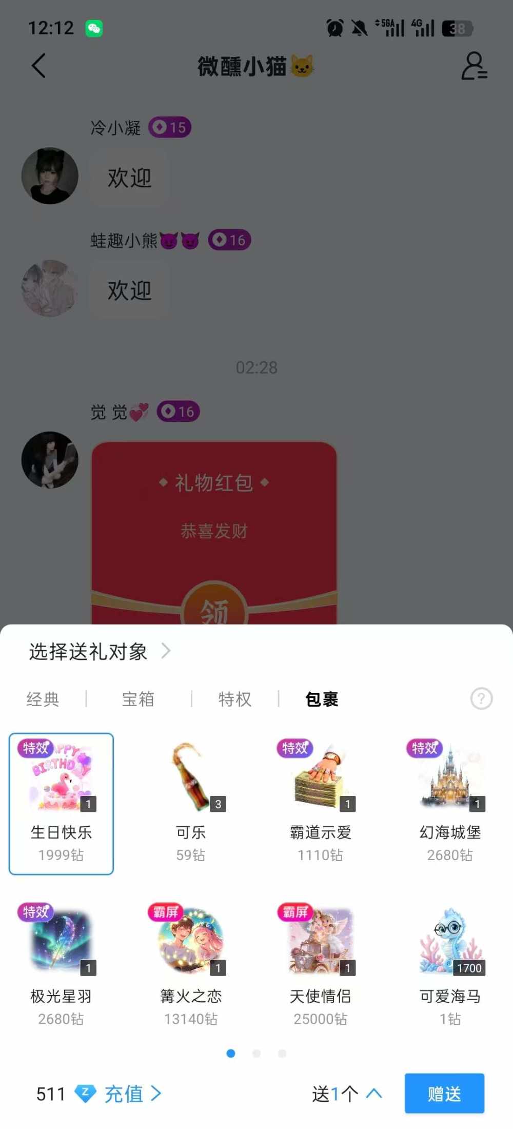 𝓝𝓮𝓹𝓮𝓷𝓽𝓱 𝓮发布的第1张图片