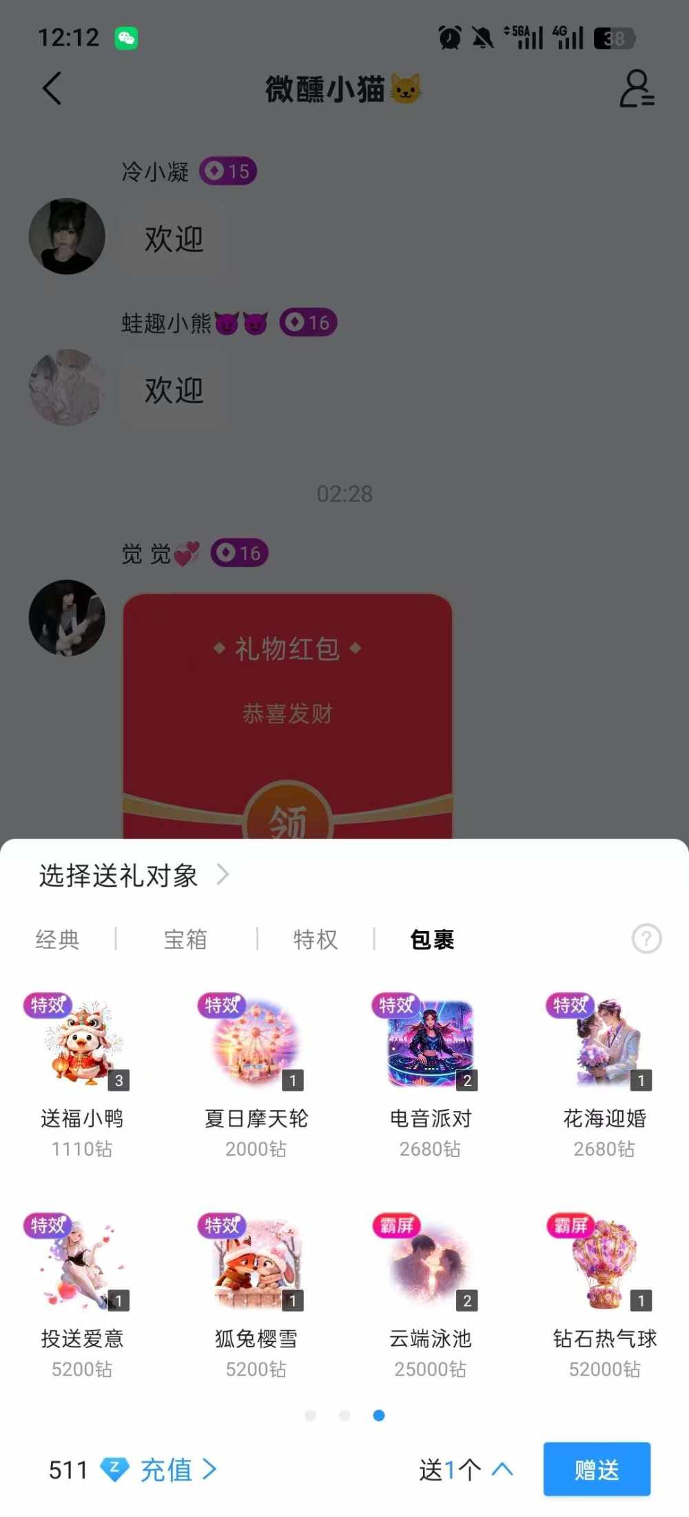 𝓝𝓮𝓹𝓮𝓷𝓽𝓱 𝓮发布的第2张图片