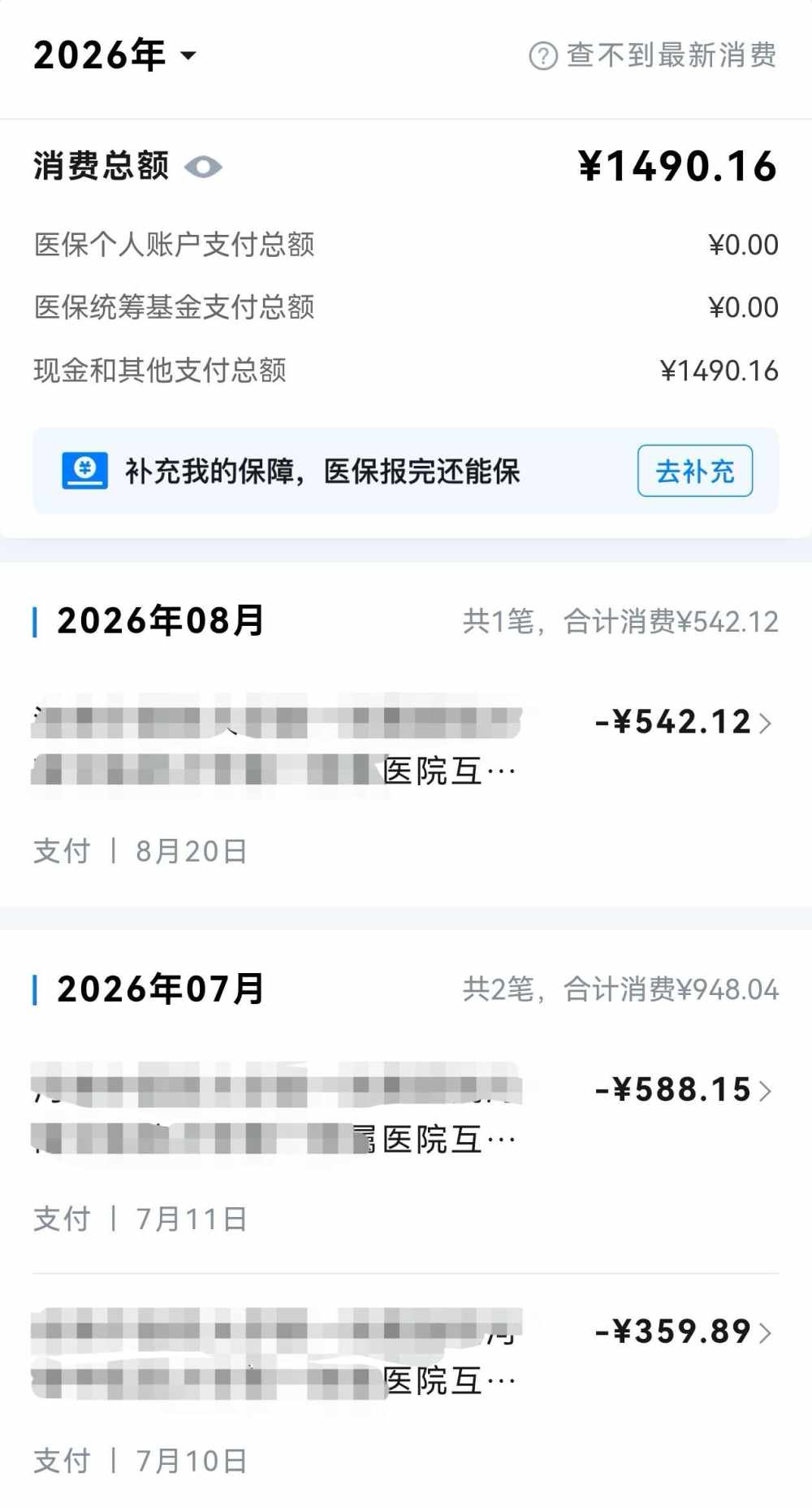 择皖。发布的第1张图片