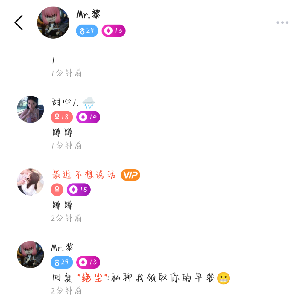"绝尘"发布的第1张图片