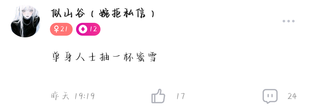 "绝尘"发布的第2张图片