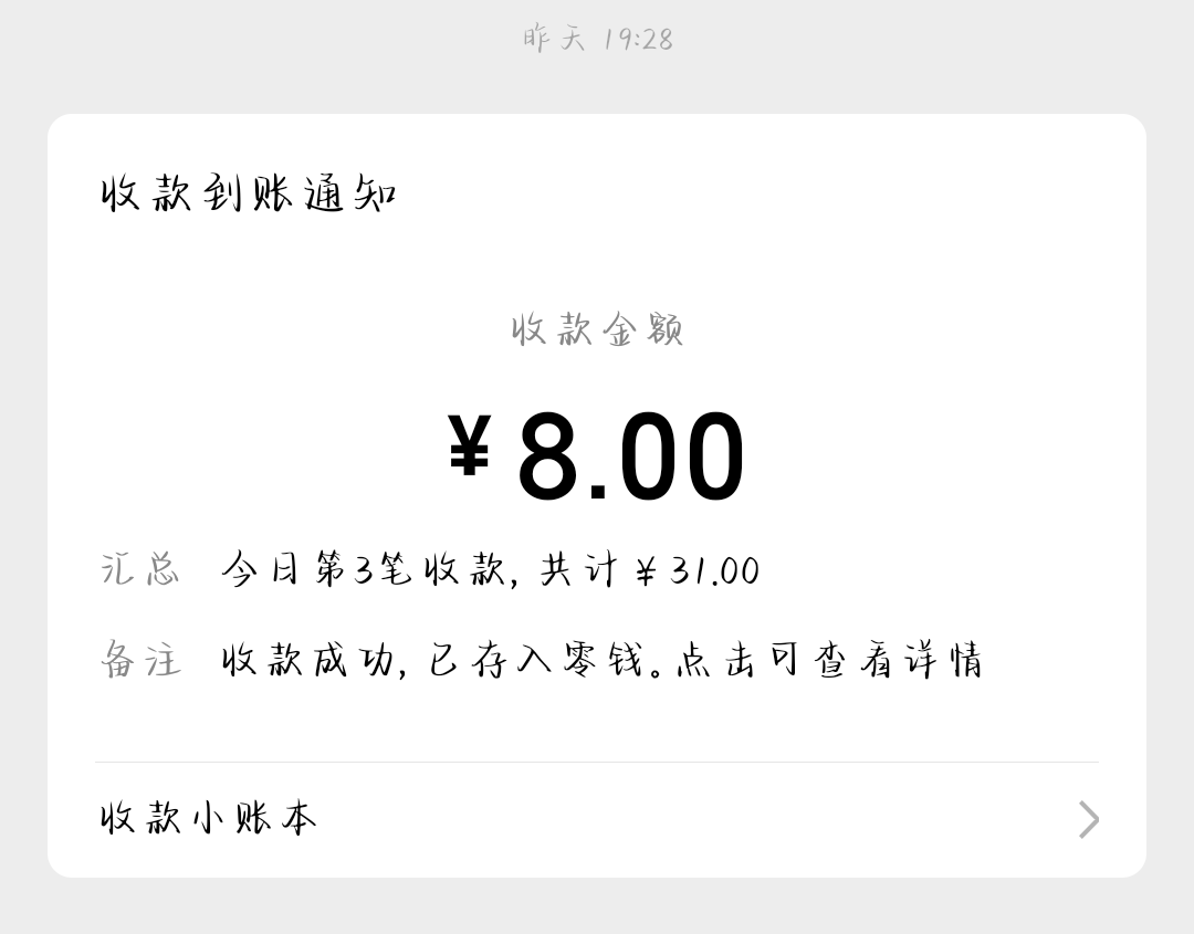 "绝尘"发布的第3张图片