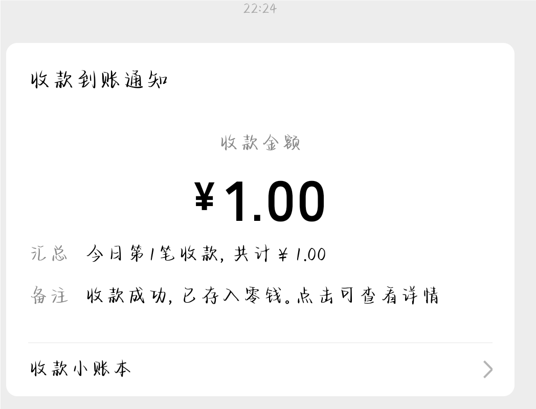 "绝尘"发布的第2张图片
