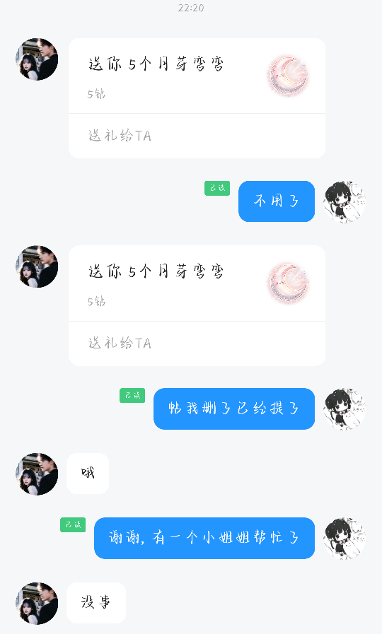 "绝尘"发布的第3张图片