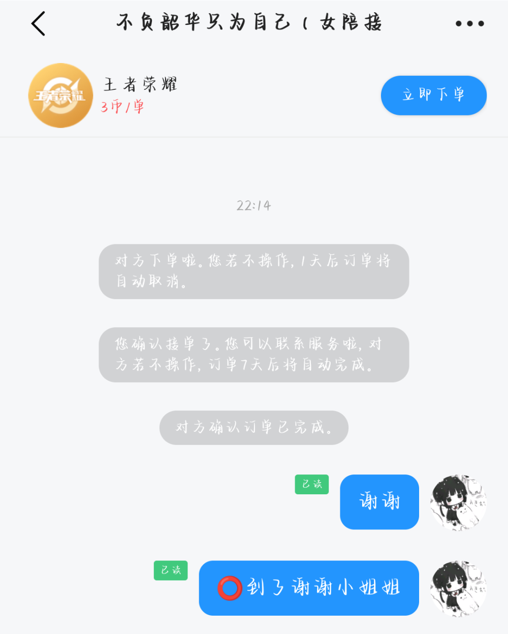 "绝尘"发布的第4张图片