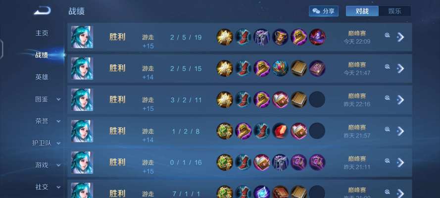 王者荣耀服务图片5