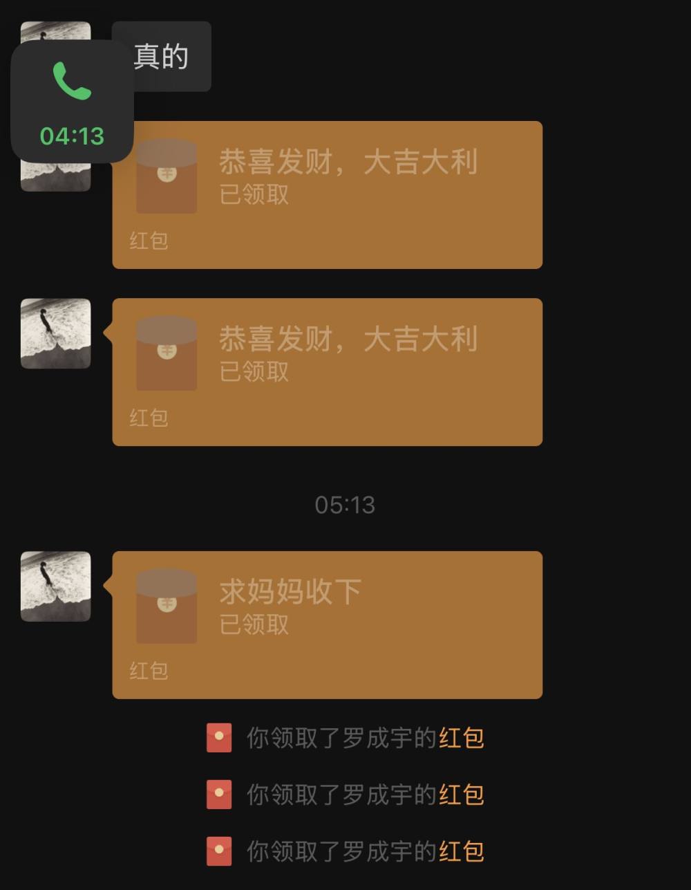 喜欢乖小🐶发布的第1张图片