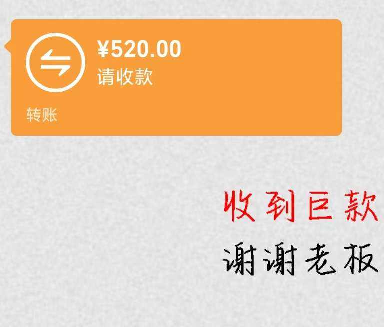 纸上雪发布的第1张图片