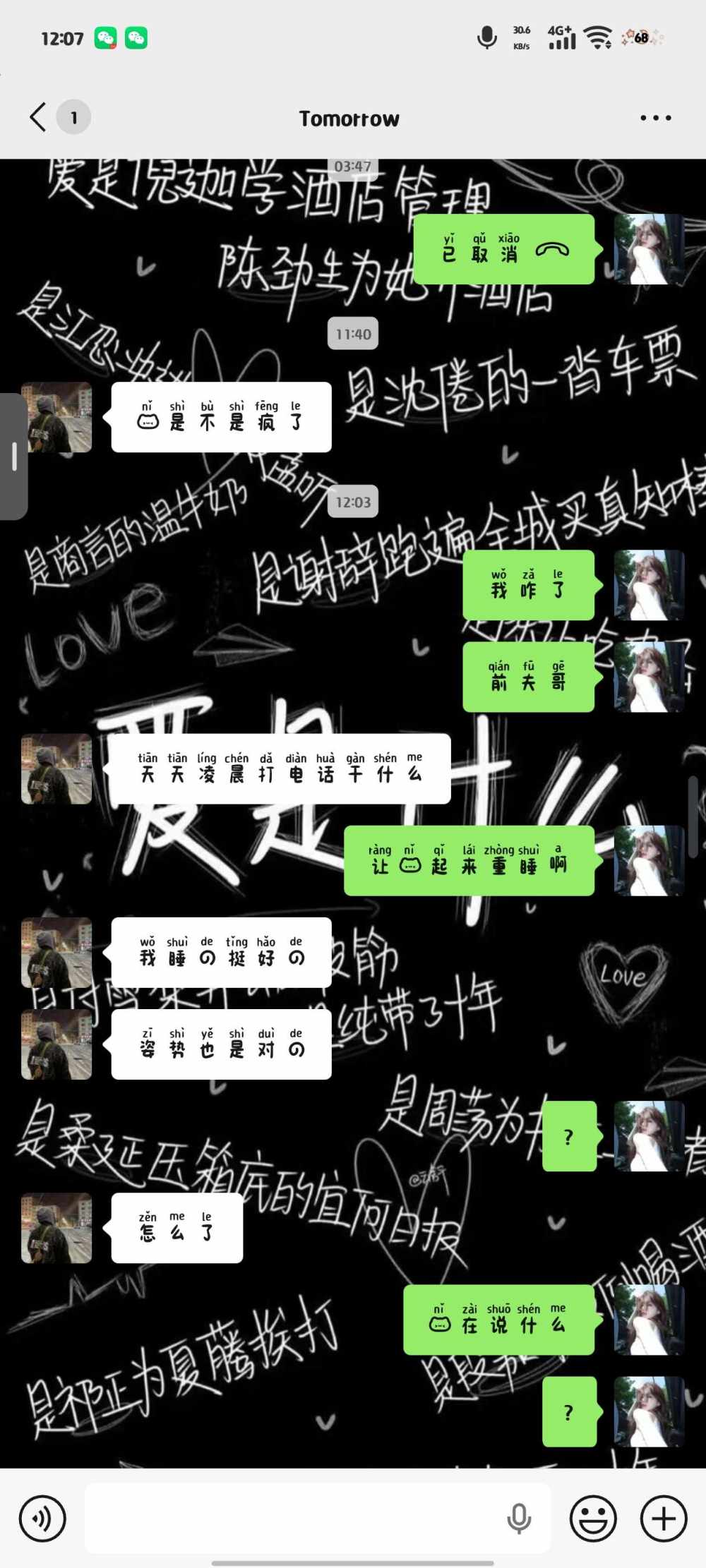 ʚ关你什么柿ɞ发布的第1张图片