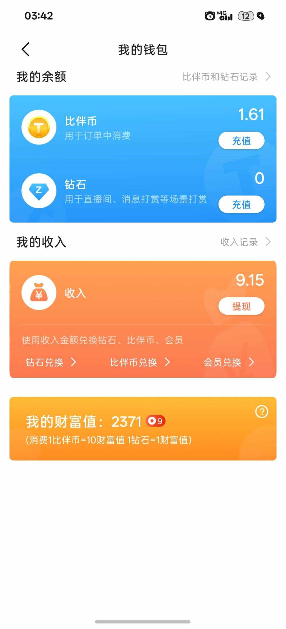 三养发布的第1张图片