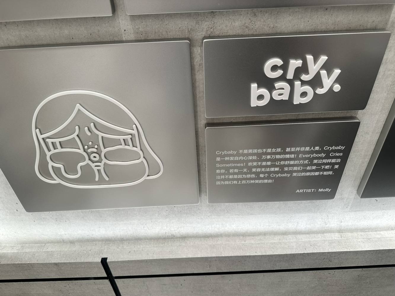 林黛玉倒打鲁智深发布的第1张图片