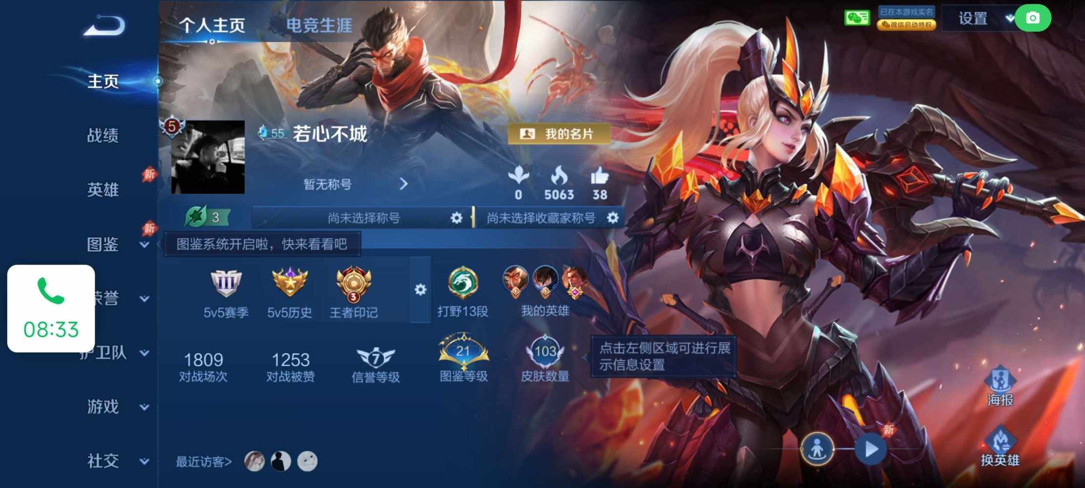 漠北易发布的第1张图片