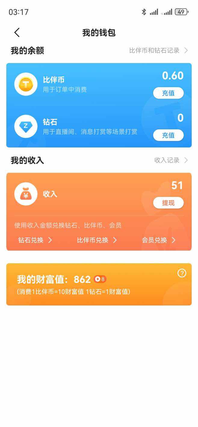 好男人•发布的第1张图片