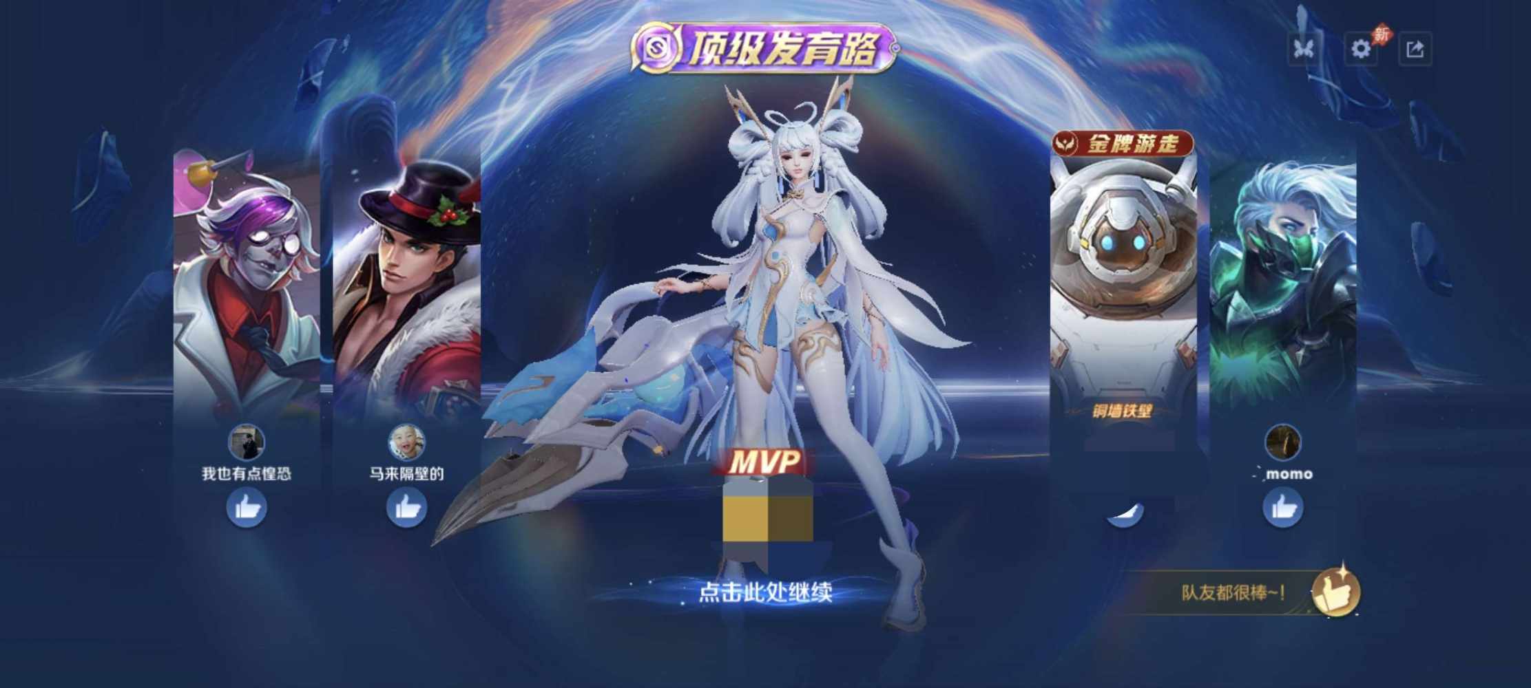 小 柚发布的第2张图片