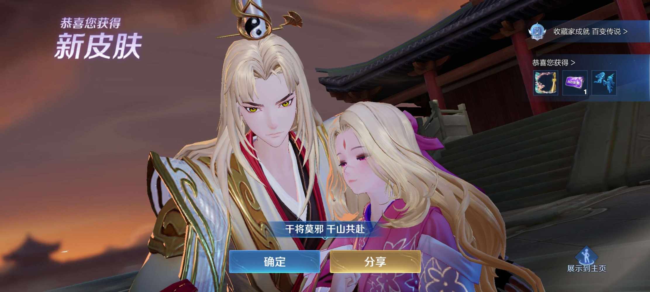 童话没有别离发布的第1张图片