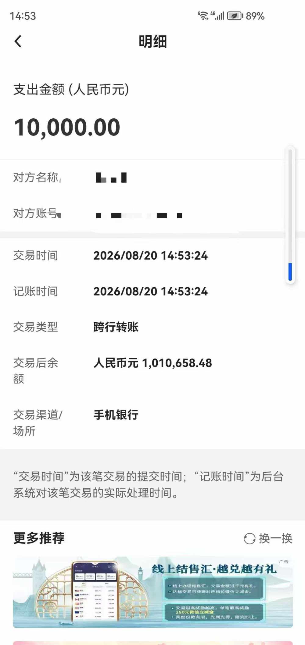 小诺诺l发布的第1张图片