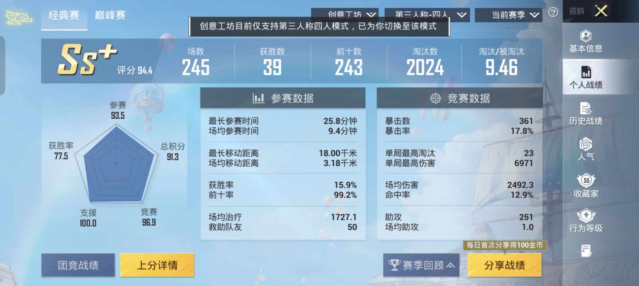 小/穆发布的第1张图片