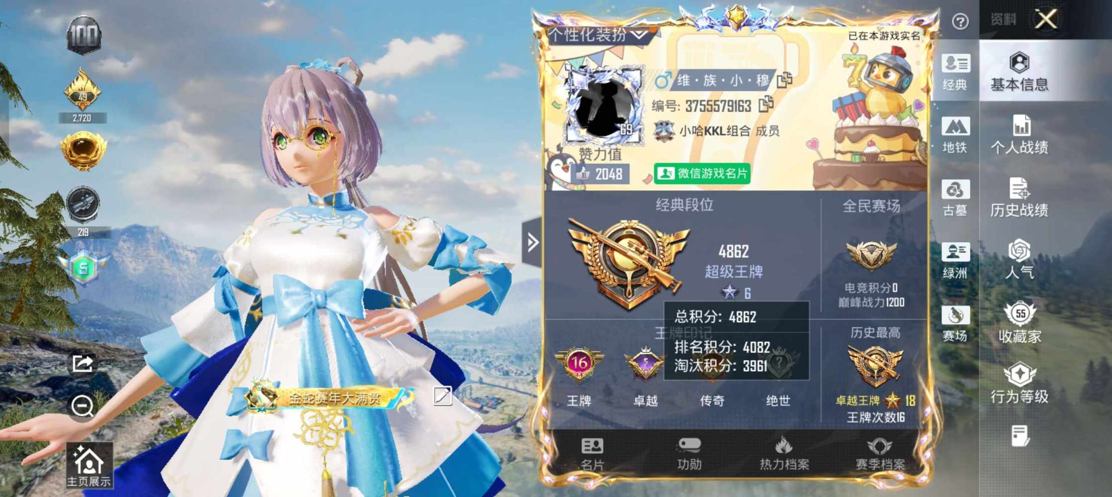 小/穆发布的第2张图片