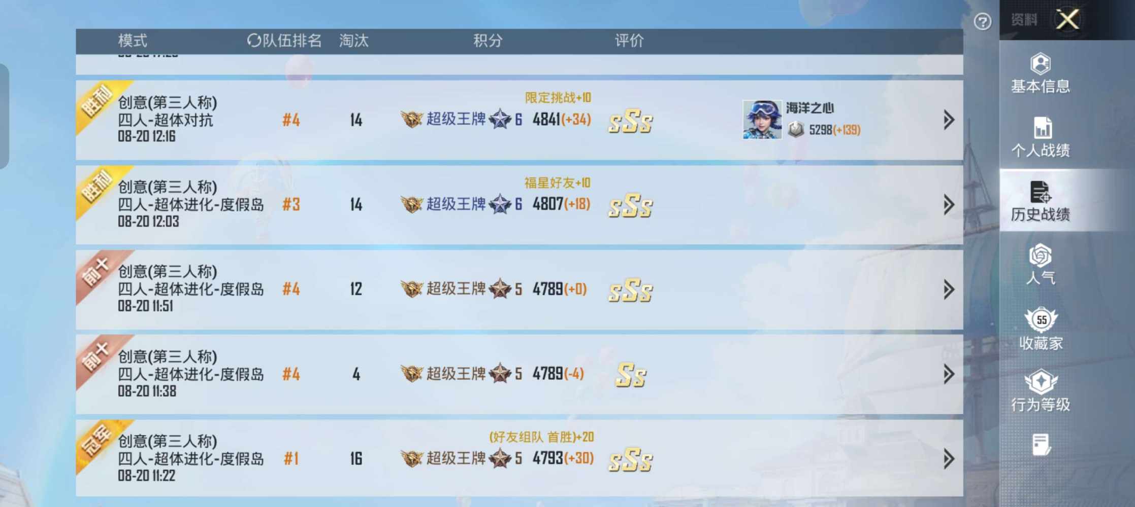 小/穆发布的第3张图片