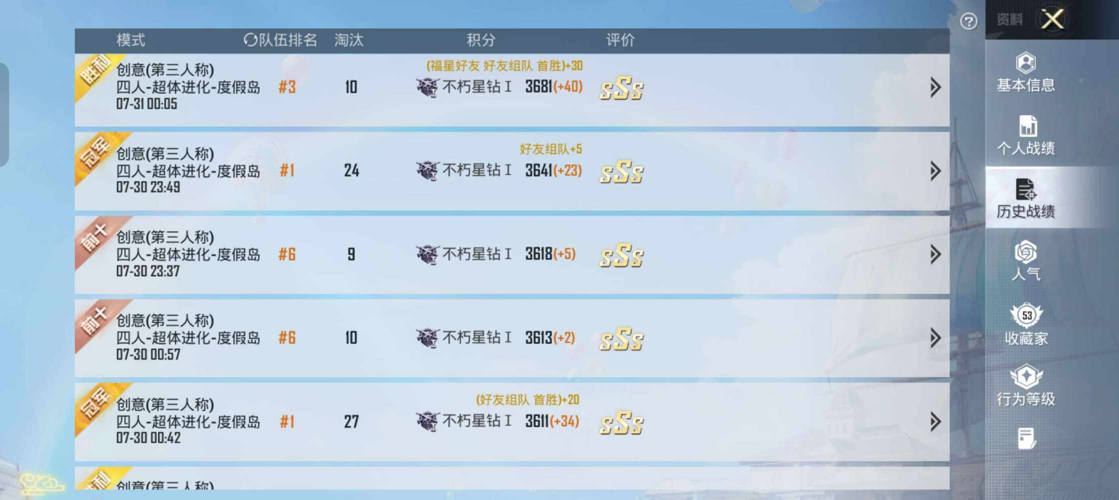 小/穆发布的第4张图片