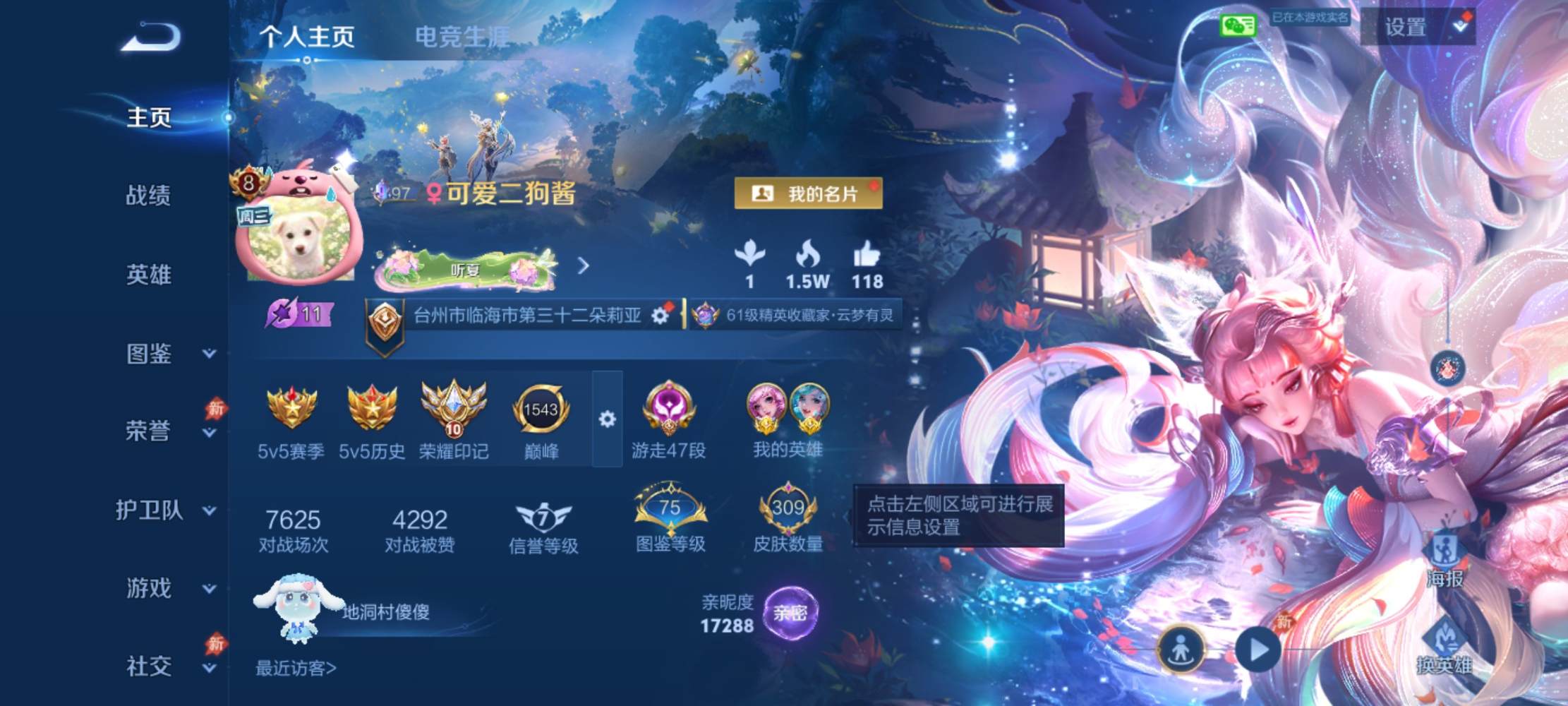 二狗大王.发布的第1张图片